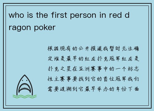 who is the first person in red dragon poker